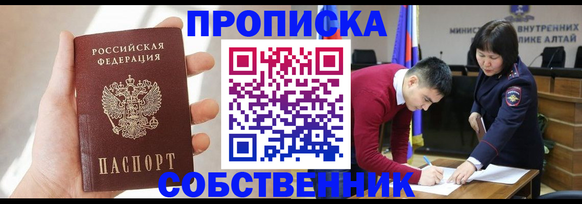 найти адрес прописки в Александровске